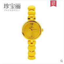 Load image into Gallery viewer, ZBL watchCase bracelet  watchband pure gold 24k Pure gold  watchcase  bracelet  Quartz movement  waterproof  women gold watch