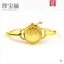 Load image into Gallery viewer, ZBL Bracelet shape  24k  Pure gold  watch  female  import  Quartz movement  Waterproof, 999  Pure gold  Wrist watch  For women