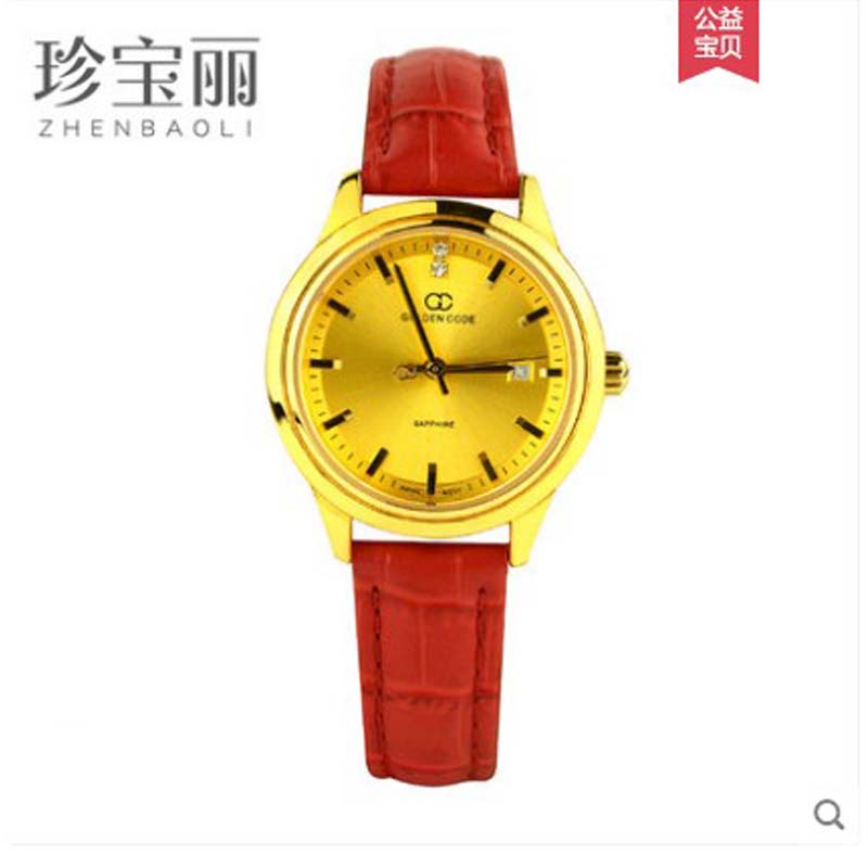 ZBL quartz Gold watch  Pure gold 999 Pure gold Wrist watch Imported machine waterproof For women high-end  Pure gold watchcase